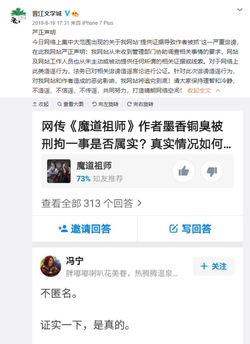 探寻晋江最新动态:信息汇集地