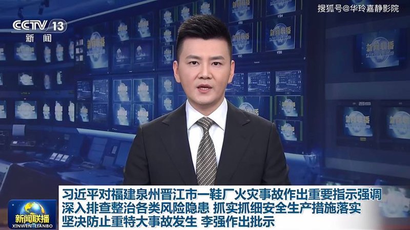 晋江新闻网：记录时代变迁的文化窗口