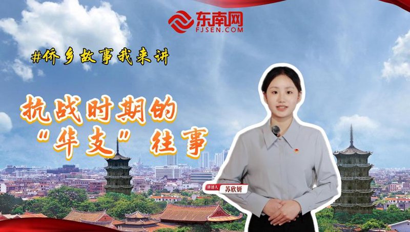 晋江新闻门户