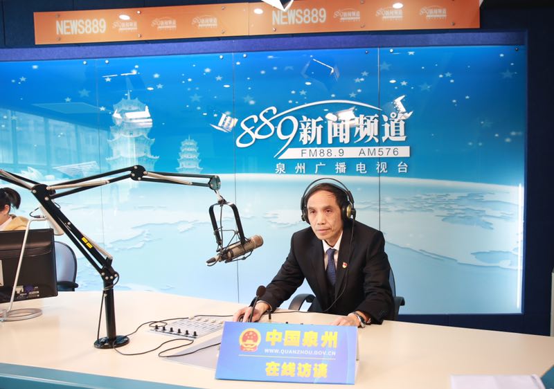 晋江新闻热线